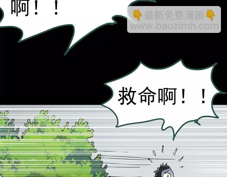 怪奇實錄 - 第89話 惡魔的鏡頭 上(2/3) - 4