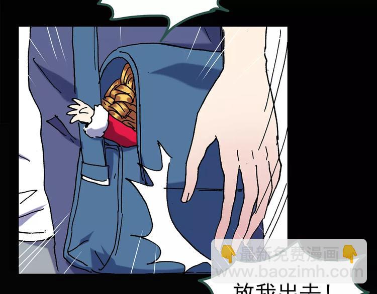 怪奇實錄 - 第89話 惡魔的鏡頭 上(2/3) - 8