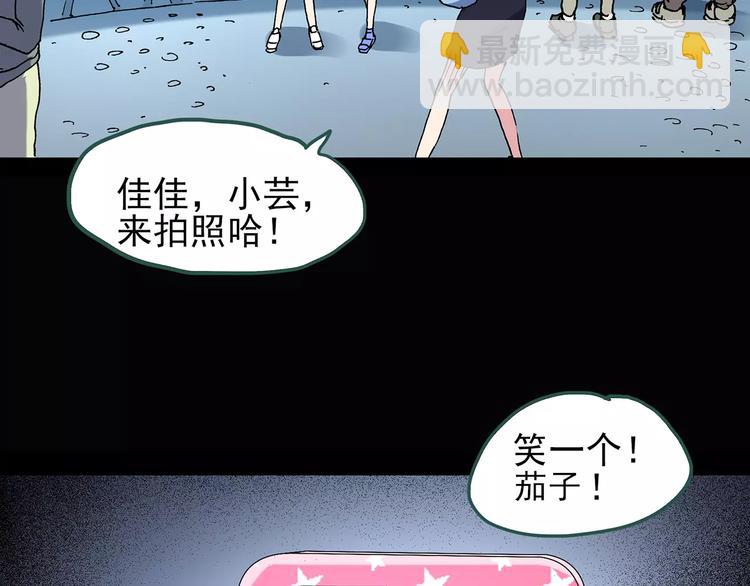 怪奇實錄 - 第89話 惡魔的鏡頭 上(2/3) - 3