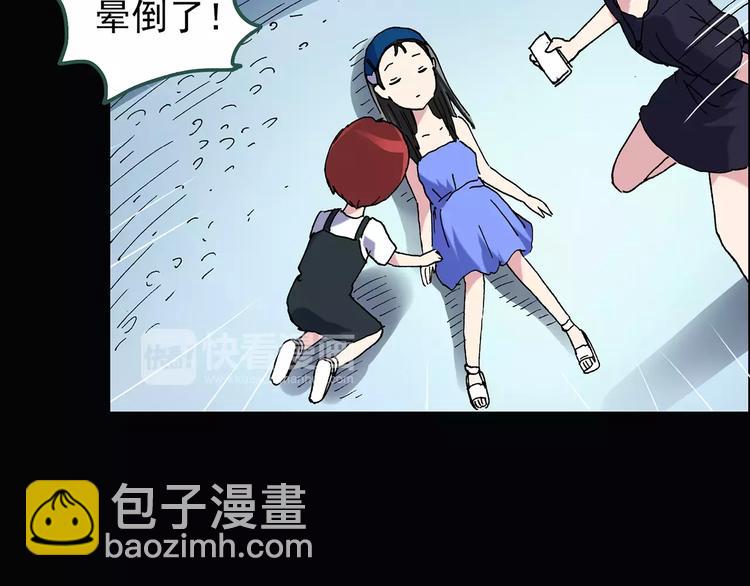 怪奇實錄 - 第89話 惡魔的鏡頭 上(2/3) - 8