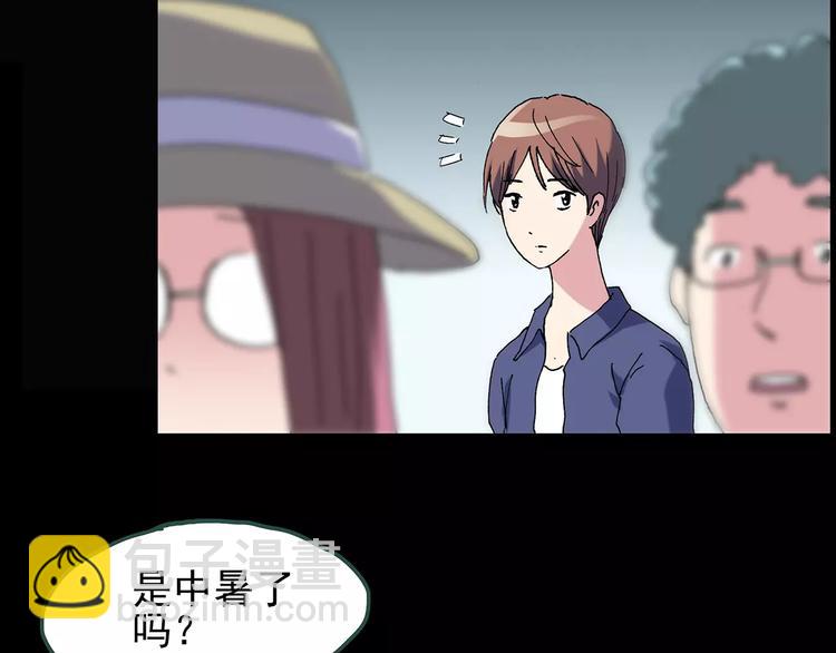 怪奇實錄 - 第89話 惡魔的鏡頭 上(2/3) - 3