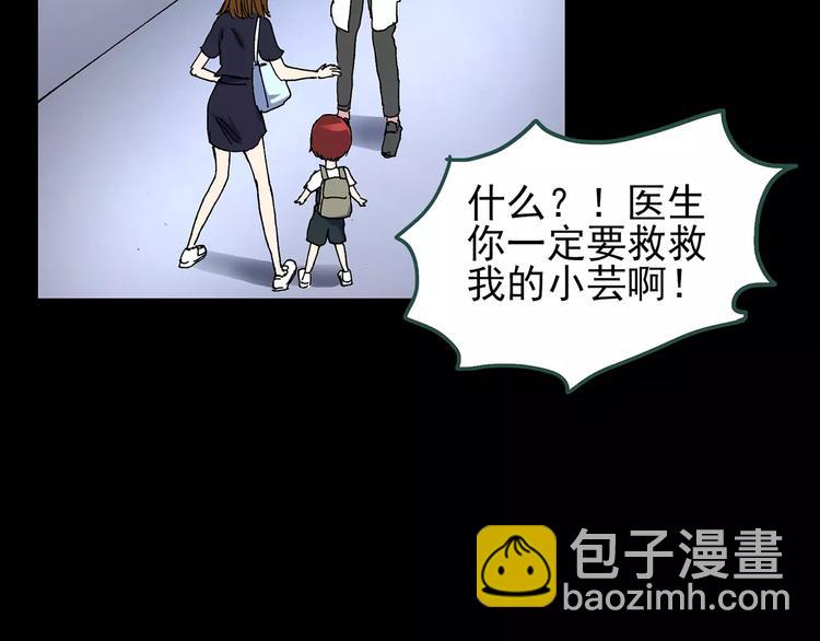 怪奇實錄 - 第89話 惡魔的鏡頭 上(2/3) - 1