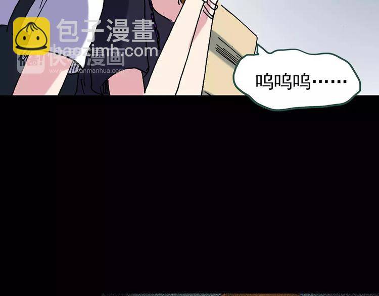 怪奇實錄 - 第89話 惡魔的鏡頭 上(2/3) - 3