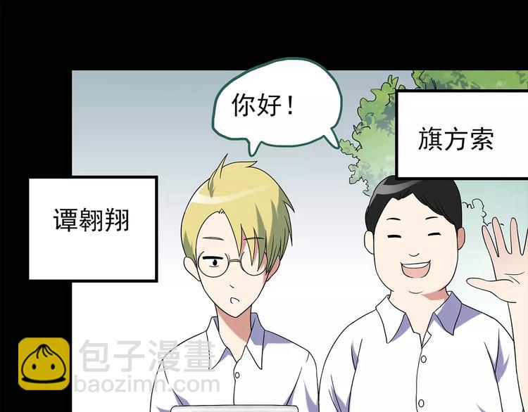 怪奇實錄 - 第91話 惡魔的鏡頭 中2(1/2) - 2