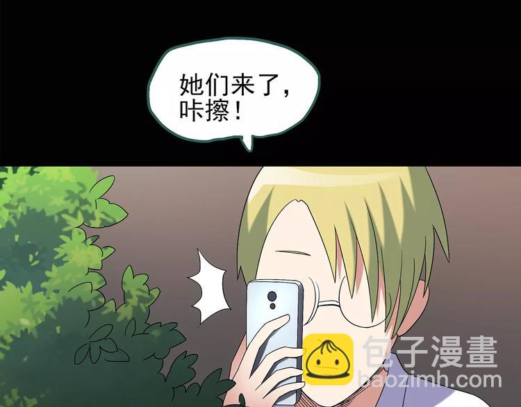 怪奇實錄 - 第91話 惡魔的鏡頭 中2(1/2) - 8