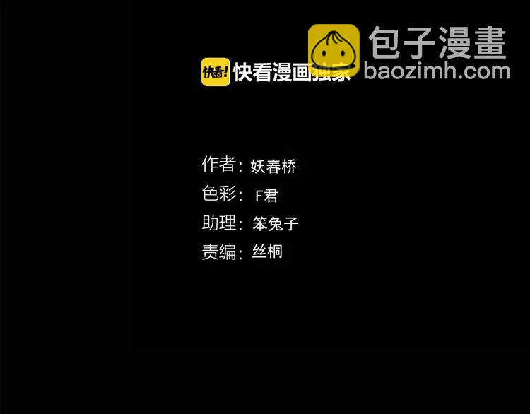 怪奇實錄 - 第91話 惡魔的鏡頭 中2(1/2) - 4