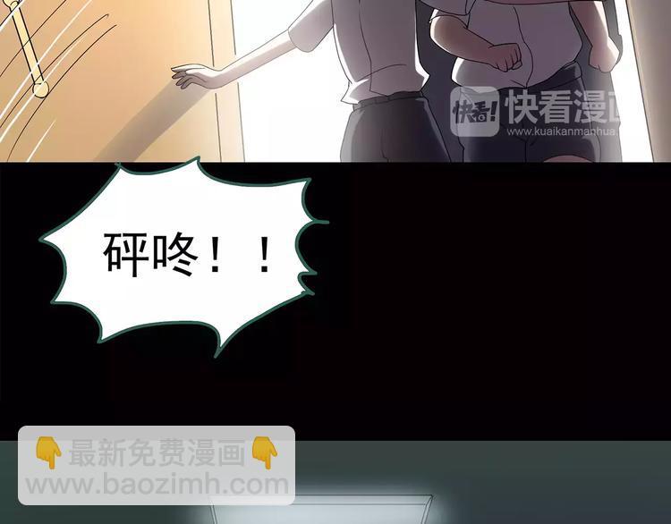 怪奇實錄 - 第91話 惡魔的鏡頭 中2(1/2) - 1