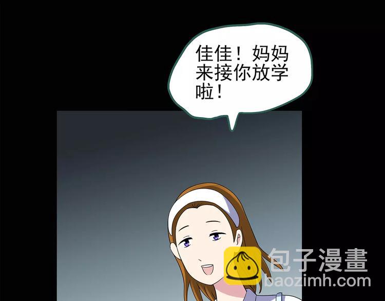 怪奇實錄 - 第91話 惡魔的鏡頭 中2(1/2) - 4