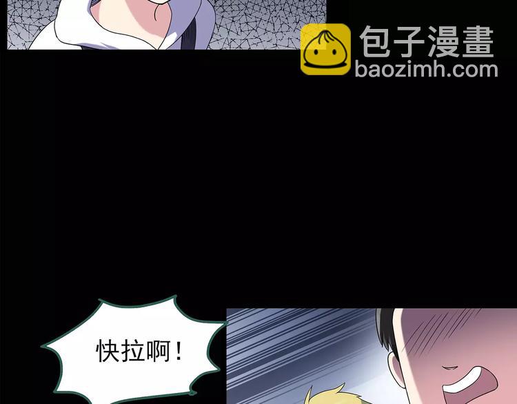 怪奇實錄 - 第91話 惡魔的鏡頭 中2(1/2) - 8