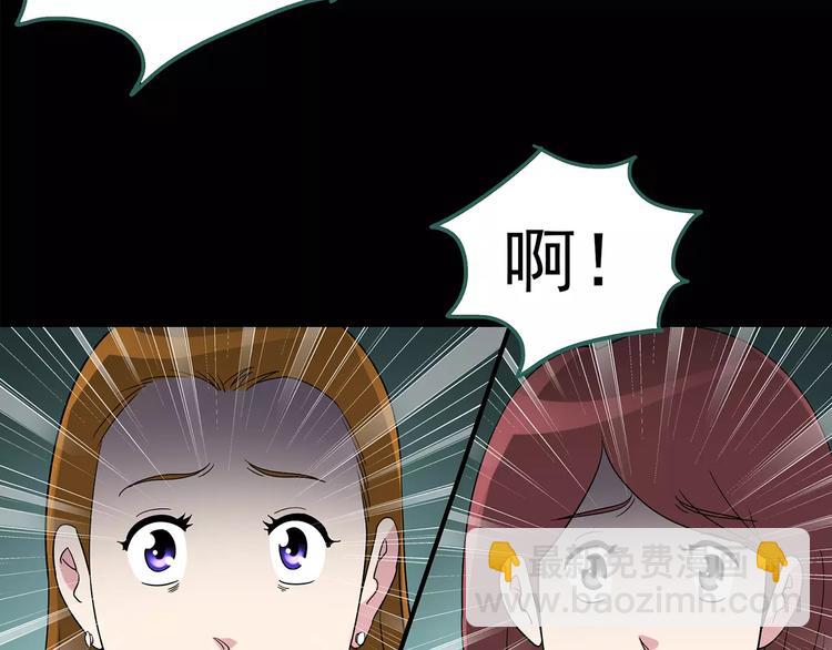 怪奇實錄 - 第91話 惡魔的鏡頭 中2(2/2) - 5