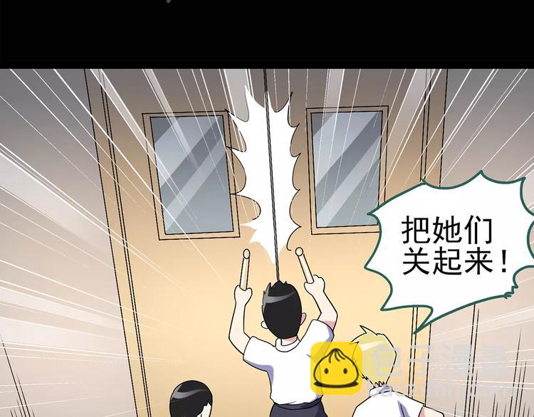 怪奇實錄 - 第91話 惡魔的鏡頭 中2(2/2) - 1