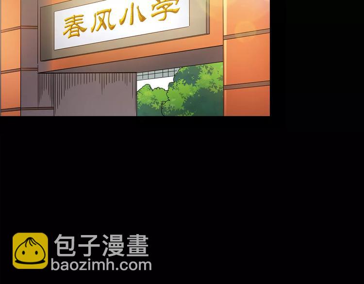 怪奇實錄 - 第91話 惡魔的鏡頭 中2(1/2) - 6