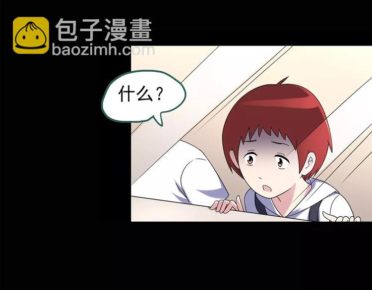 怪奇實錄 - 第91話 惡魔的鏡頭 中2(2/2) - 1