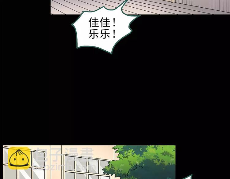 怪奇實錄 - 第91話 惡魔的鏡頭 中2(2/2) - 5