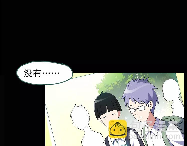 怪奇實錄 - 第91話 惡魔的鏡頭 中2(2/2) - 7