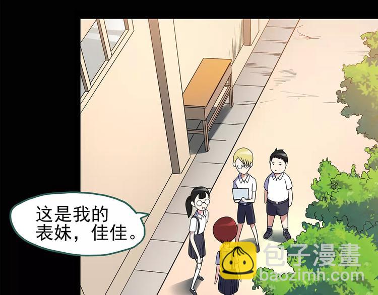 怪奇實錄 - 第91話 惡魔的鏡頭 中2(1/2) - 7