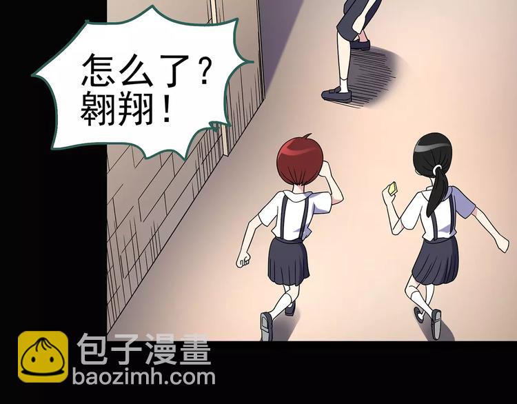 怪奇實錄 - 第91話 惡魔的鏡頭 中2(2/2) - 3