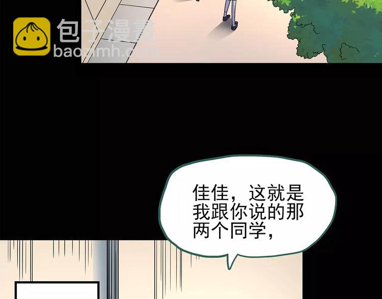 怪奇實錄 - 第91話 惡魔的鏡頭 中2(1/2) - 8