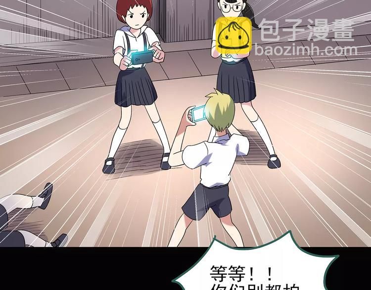 怪奇實錄 - 第91話 惡魔的鏡頭 中2(2/2) - 3