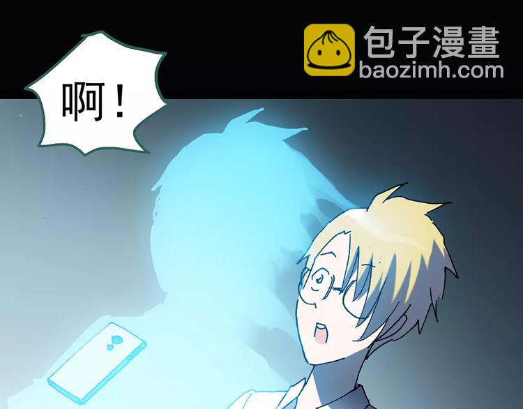 怪奇實錄 - 第91話 惡魔的鏡頭 中2(2/2) - 6