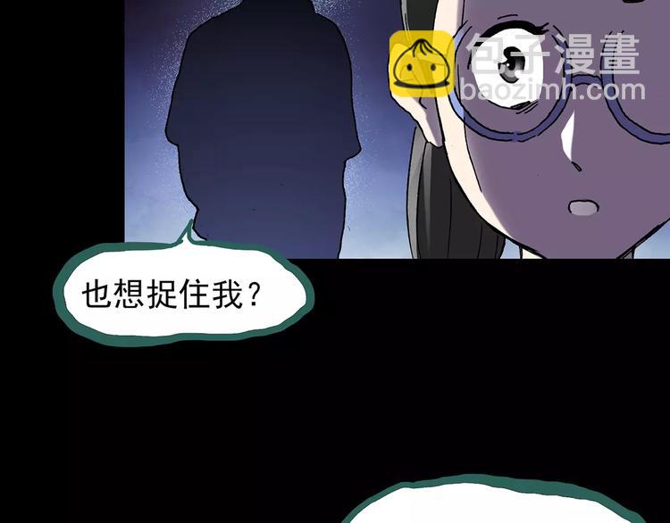 怪奇實錄 - 第91話 惡魔的鏡頭 中2(2/2) - 4