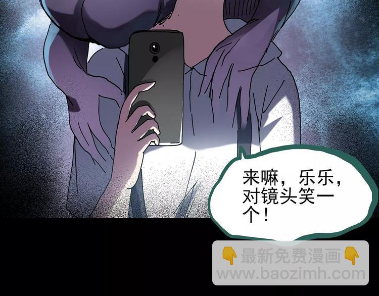 怪奇實錄 - 第91話 惡魔的鏡頭 中2(2/2) - 8