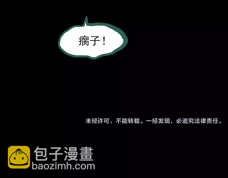 怪奇實錄 - 第91話 惡魔的鏡頭 中2(2/2) - 1