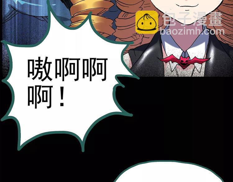 怪奇實錄 - 第93話 鏡頭裡的惡魔 中4(1/3) - 2