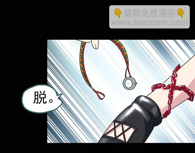 怪奇實錄 - 第93話 鏡頭裡的惡魔 中4(1/3) - 7