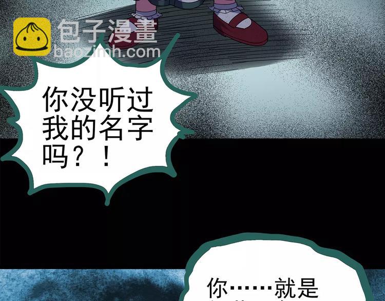 怪奇實錄 - 第93話 鏡頭裡的惡魔 中4(1/3) - 2