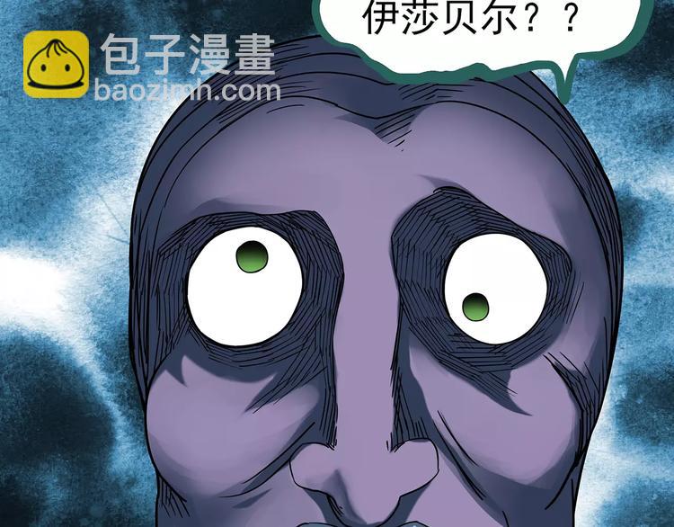 怪奇實錄 - 第93話 鏡頭裡的惡魔 中4(1/3) - 3