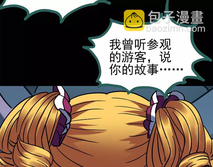 怪奇實錄 - 第93話 鏡頭裡的惡魔 中4(1/3) - 5