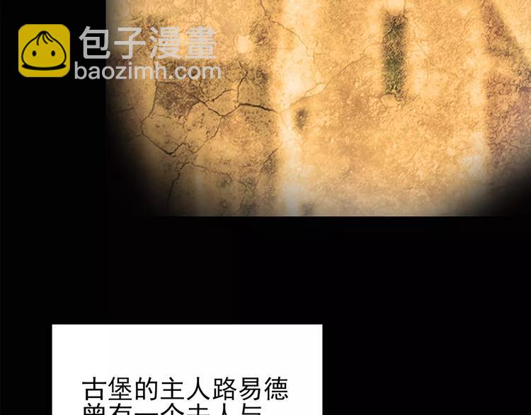 怪奇實錄 - 第93話 鏡頭裡的惡魔 中4(1/3) - 8