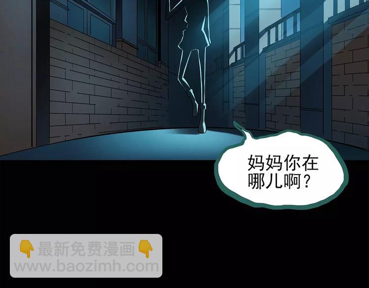 怪奇實錄 - 第93話 鏡頭裡的惡魔 中4(1/3) - 8