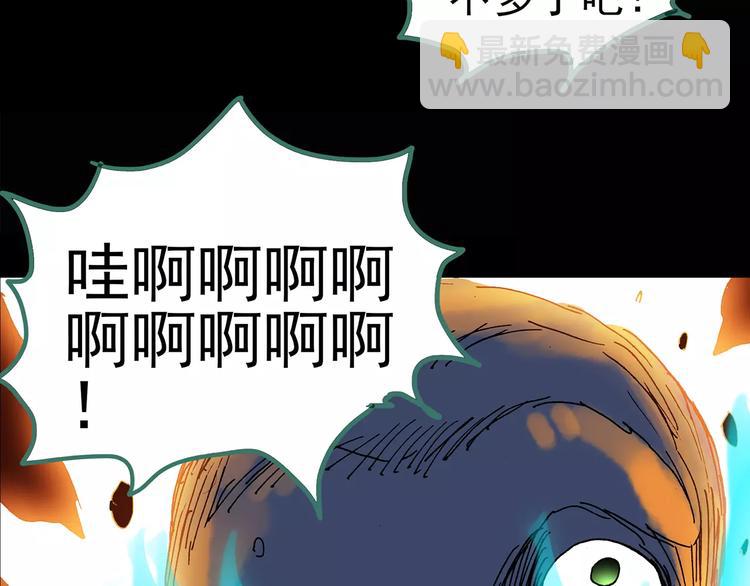 怪奇實錄 - 第95話 鏡頭裡的惡魔 中6(2/2) - 1