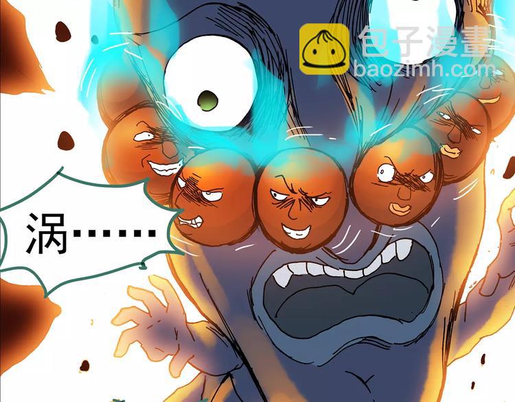 怪奇實錄 - 第95話 鏡頭裡的惡魔 中6(2/2) - 2