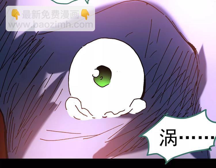 怪奇實錄 - 第95話 鏡頭裡的惡魔 中6(2/2) - 4