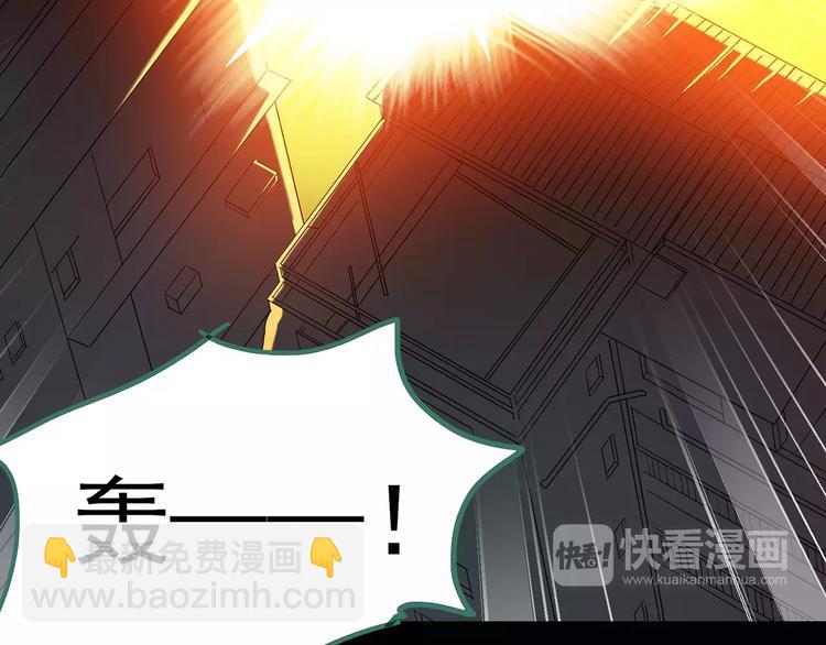 怪奇實錄 - 第95話 鏡頭裡的惡魔 中6(2/2) - 3