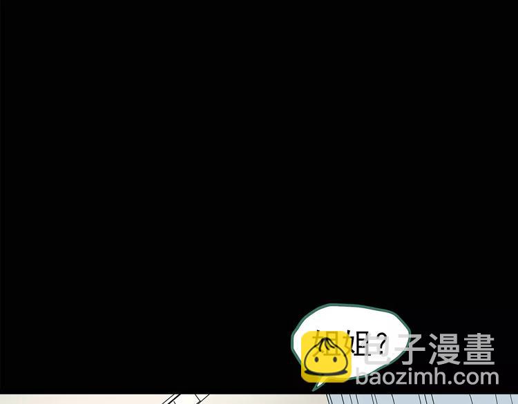 怪奇實錄 - 第95話 鏡頭裡的惡魔 中6(2/2) - 5