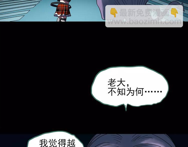 怪奇實錄 - 第95話 鏡頭裡的惡魔 中6(1/2) - 7