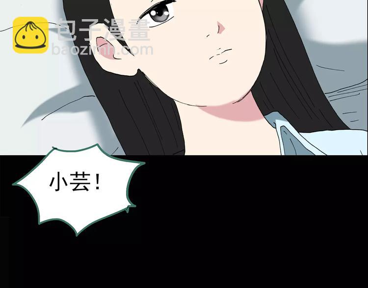 怪奇實錄 - 第95話 鏡頭裡的惡魔 中6(2/2) - 8