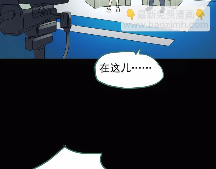 怪奇實錄 - 第95話 鏡頭裡的惡魔 中6(2/2) - 1