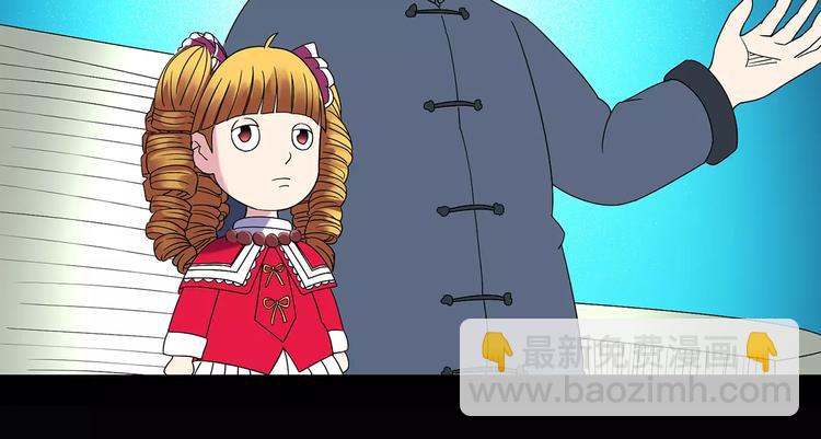 怪奇實錄 - 第95話 鏡頭裡的惡魔 中6(2/2) - 4