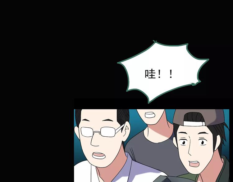 怪奇實錄 - 第95話 鏡頭裡的惡魔 中6(2/2) - 5