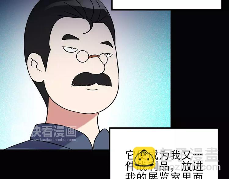 怪奇實錄 - 第95話 鏡頭裡的惡魔 中6(2/2) - 7