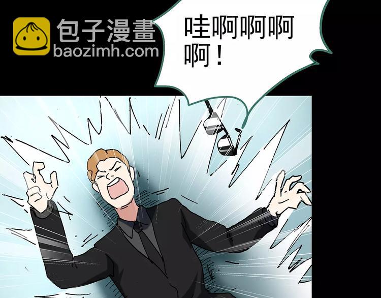 怪奇實錄 - 第95話 鏡頭裡的惡魔 中6(2/2) - 7