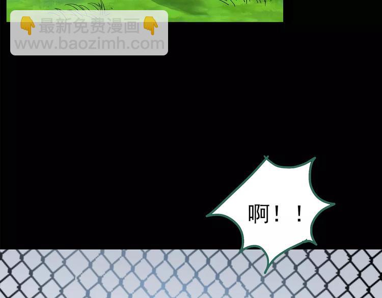 怪奇實錄 - 第97話 長舌婦學園 1(2/3) - 3