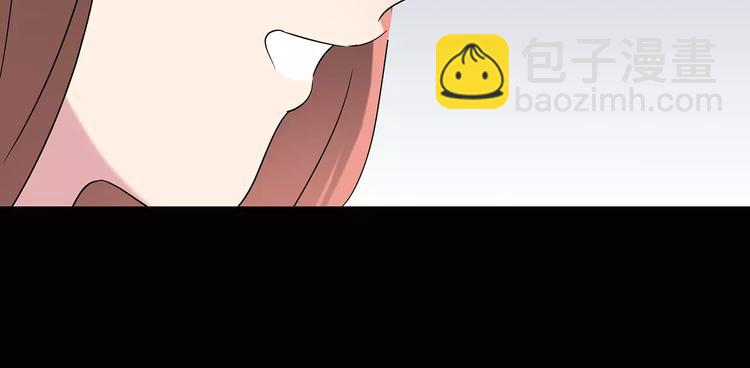 怪奇實錄 - 第97話 長舌婦學園 1(2/3) - 3