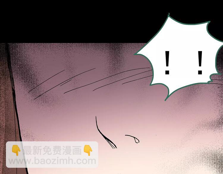 怪奇實錄 - 第97話 長舌婦學園 1(2/3) - 1