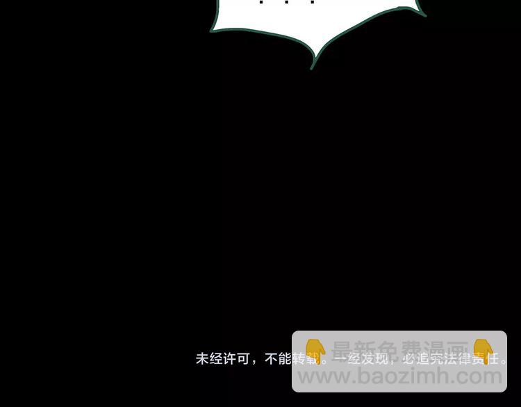 怪奇實錄 - 第99話 長舌婦學園 3(3/3) - 1